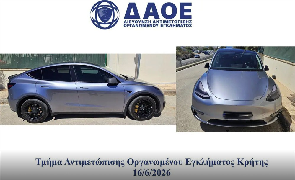 Παράνομη - Τηλεόραση - Συλλήψεις Παράνομη - Τηλεόραση - Συλλήψεις