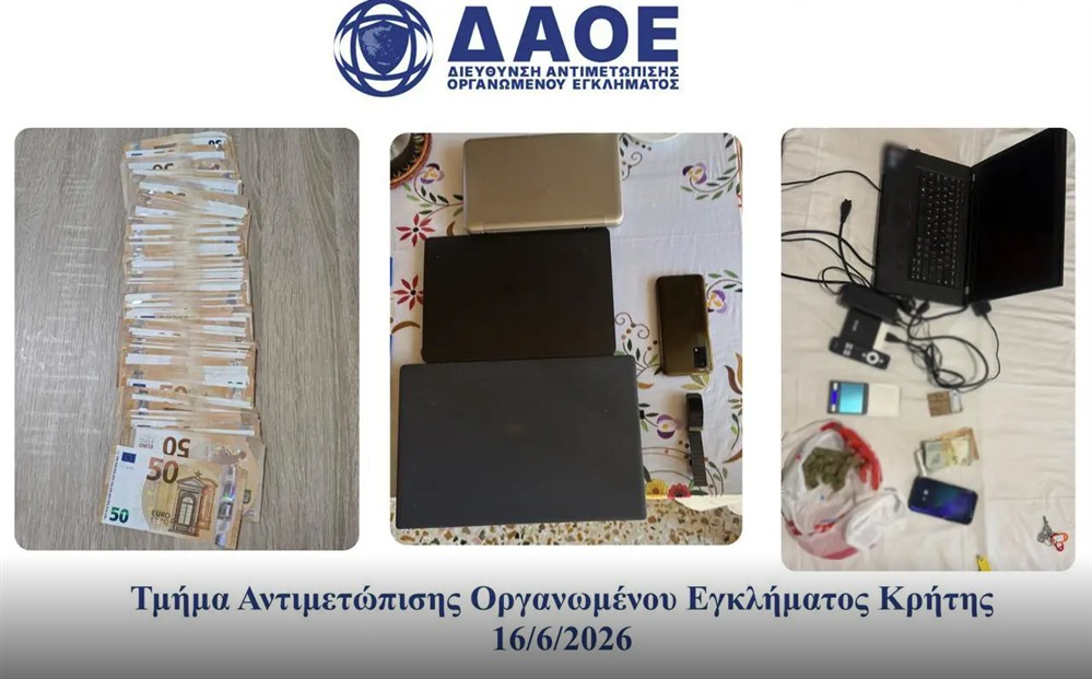 Παράνομη - Τηλεόραση - Συλλήψεις Παράνομη - Τηλεόραση - Συλλήψεις