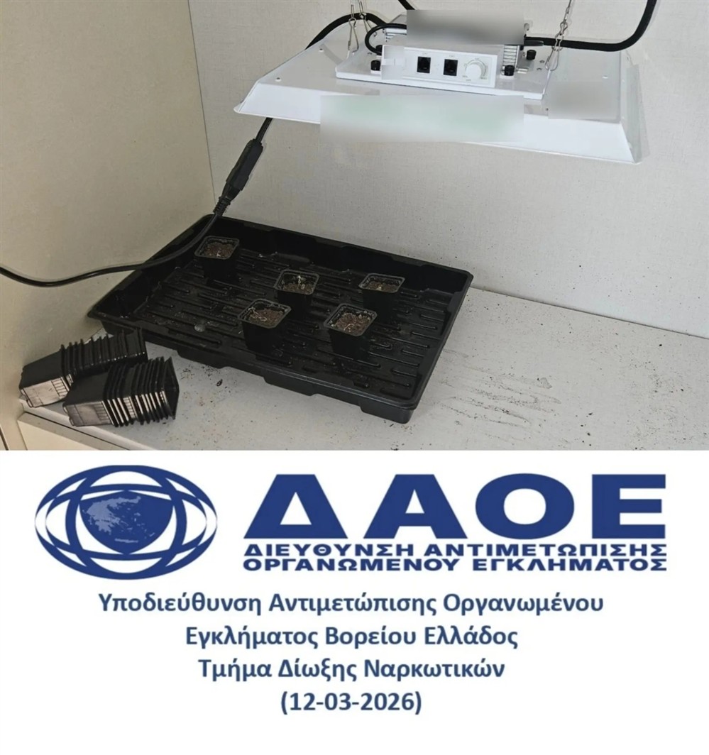 θεσσαλονικη - ναρκωτικα