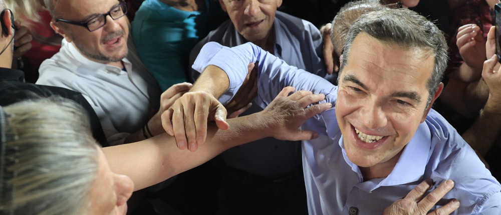 Τσίπρας Τσίπρας