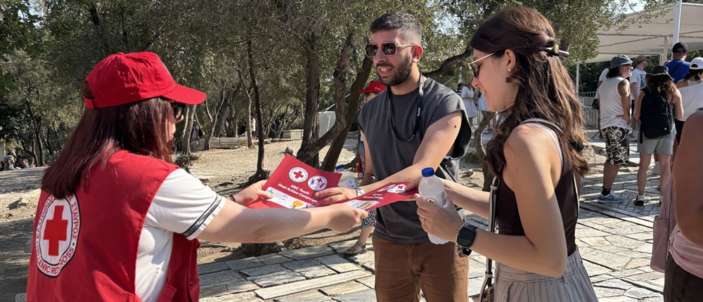 Ερυθρός Σταυρός Ερυθρός Σταυρός