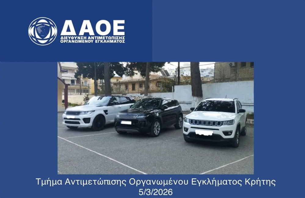 κρητη - κρυπτονομισμα κρητη - κρυπτονομισμα