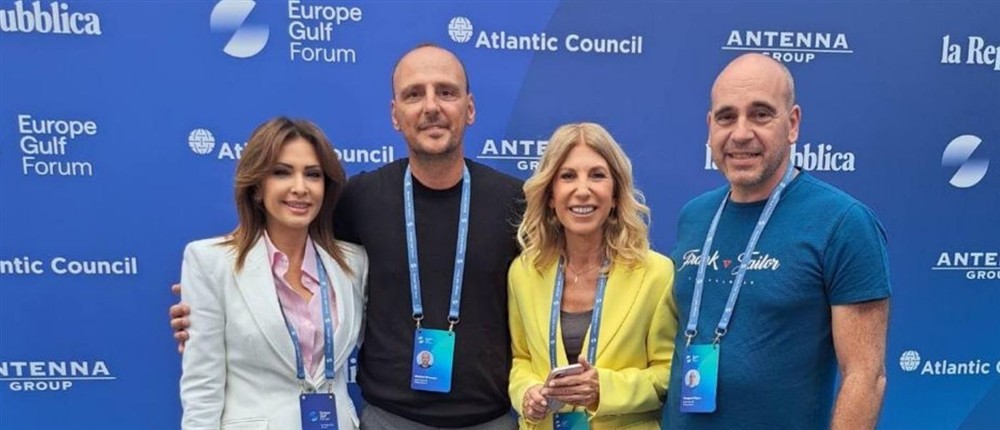 Europe Gulf Forum ANT1 TEAM