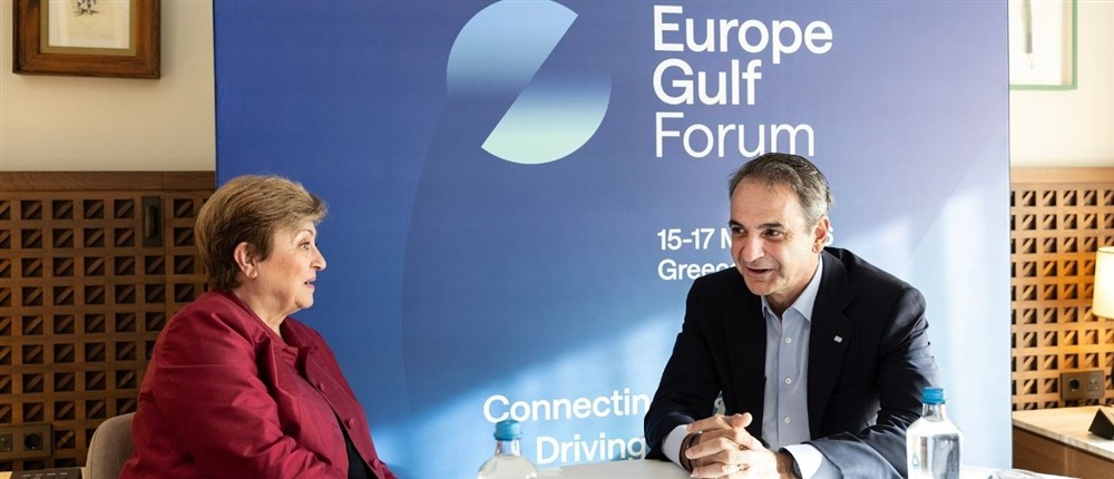 Μητσοτάκης Europe Gulf Forum