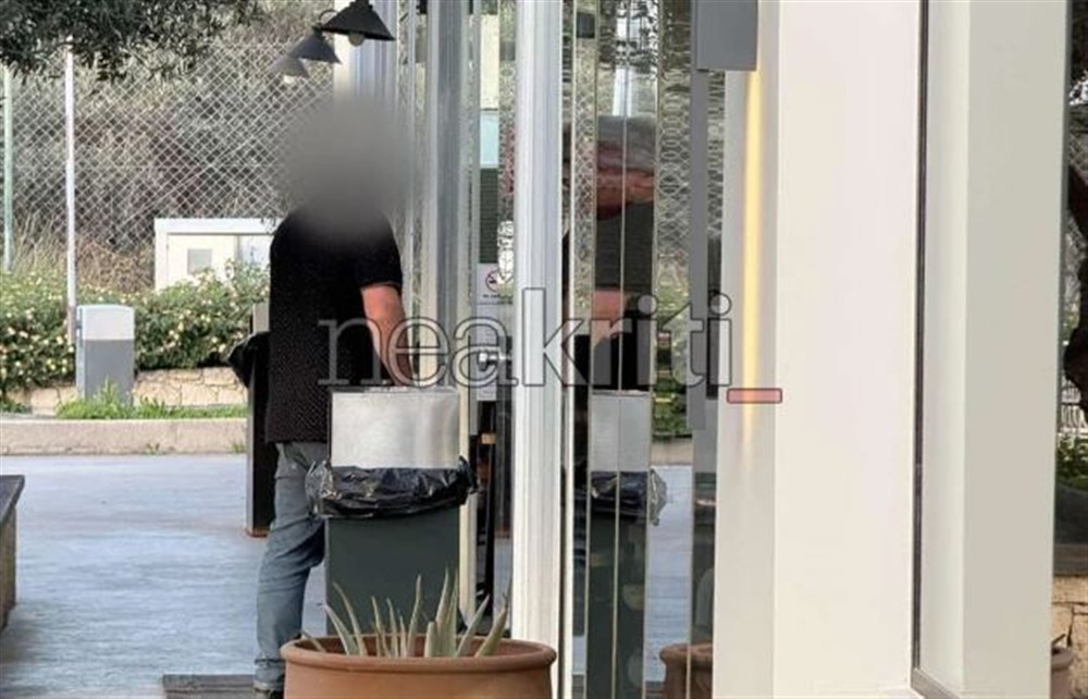 Ηράκλειο - ΠΑΓΝΗ