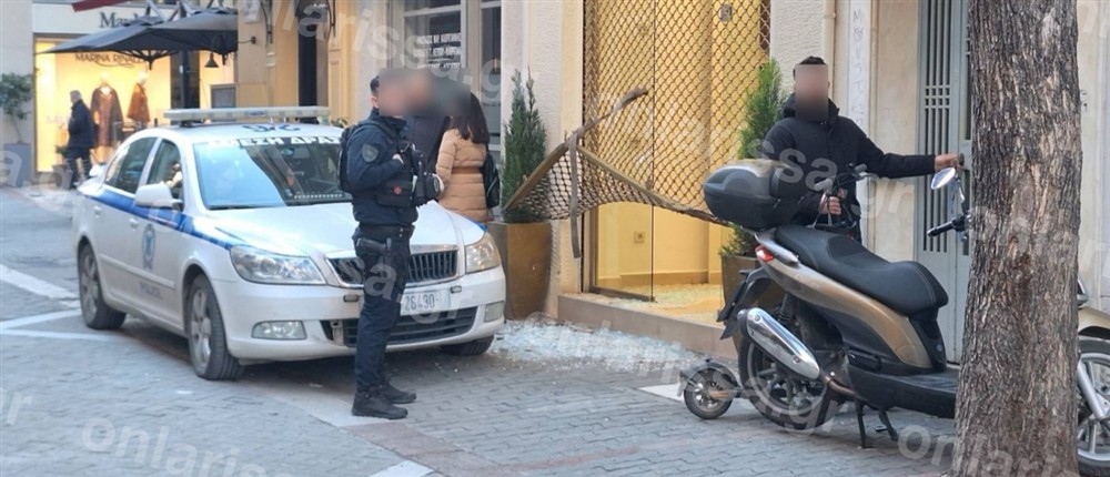 κοσμηματοπολειο- Λαρισα κοσμηματοπολειο- Λαρισα