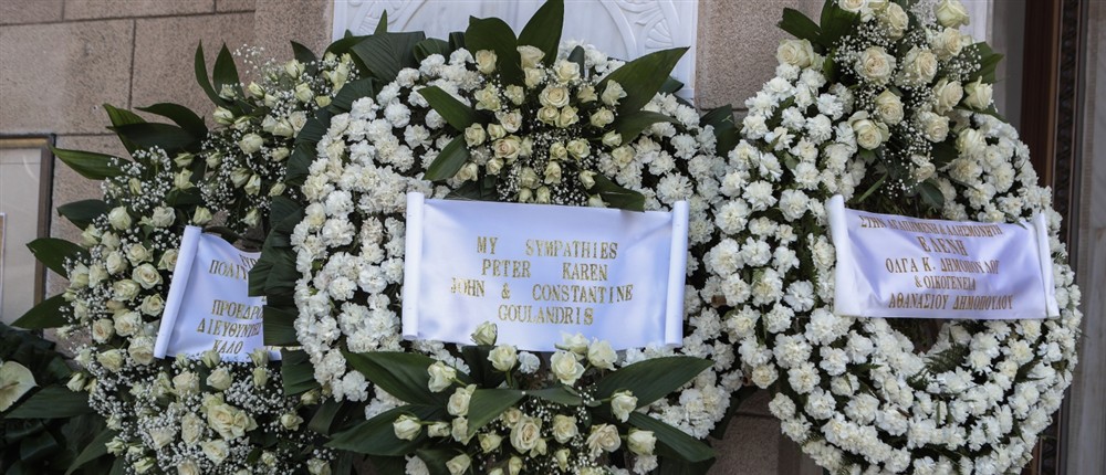 μητσοτακης - κηδεια -αρβελερ μητσοτακης - κηδεια -αρβελερ