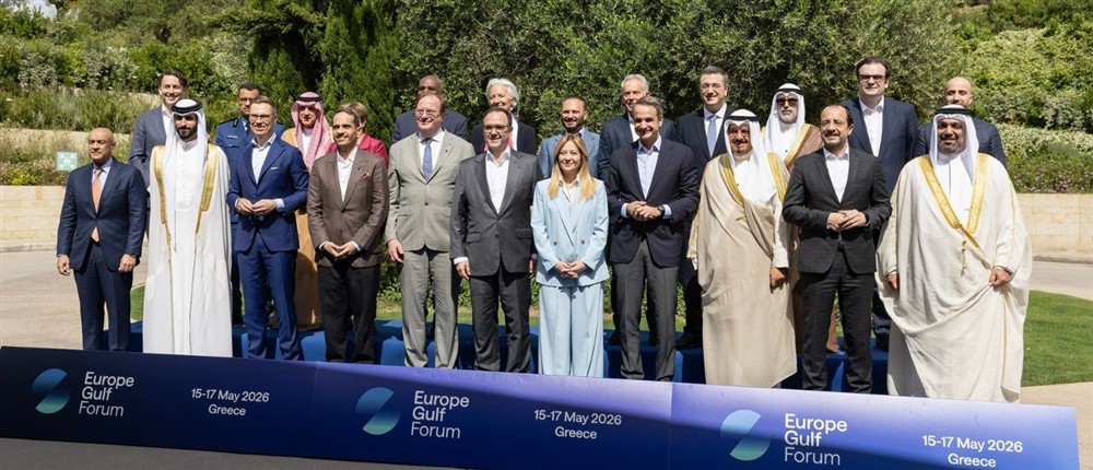 Europe Gulf Forum ηγέτες