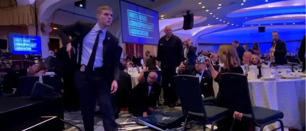 ΗΠΑ - Λευκος Οίκος