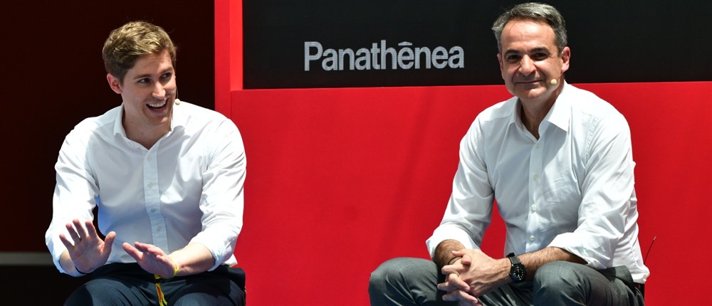 Panathenea 2026 - μητσοτακης Panathenea 2026 - μητσοτακης