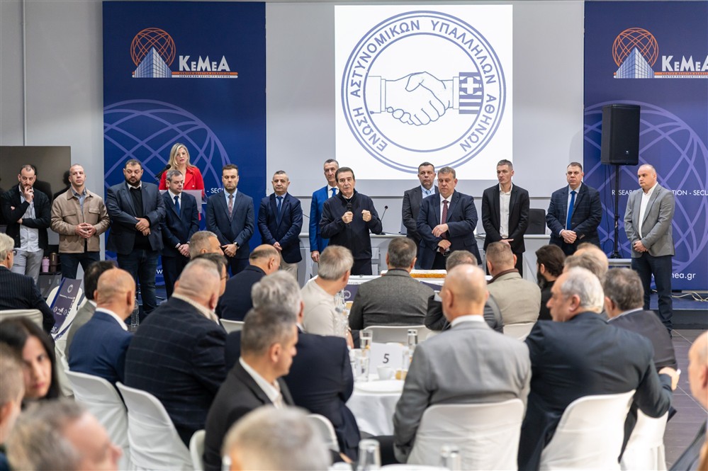 Μιχάλης Χρυσοχοΐδης - Κοπή πίτας