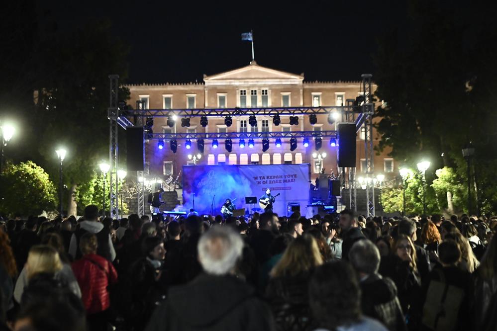 ΤΕΜΠΗ - ΣΥΝΑΥΛΙΑ - ΣΥΝΤΑΓΜΑ ΤΕΜΠΗ - ΣΥΝΑΥΛΙΑ - ΣΥΝΤΑΓΜΑ