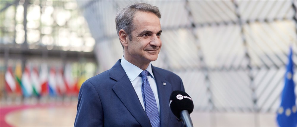 Μητσοτάκης Μητσοτάκης