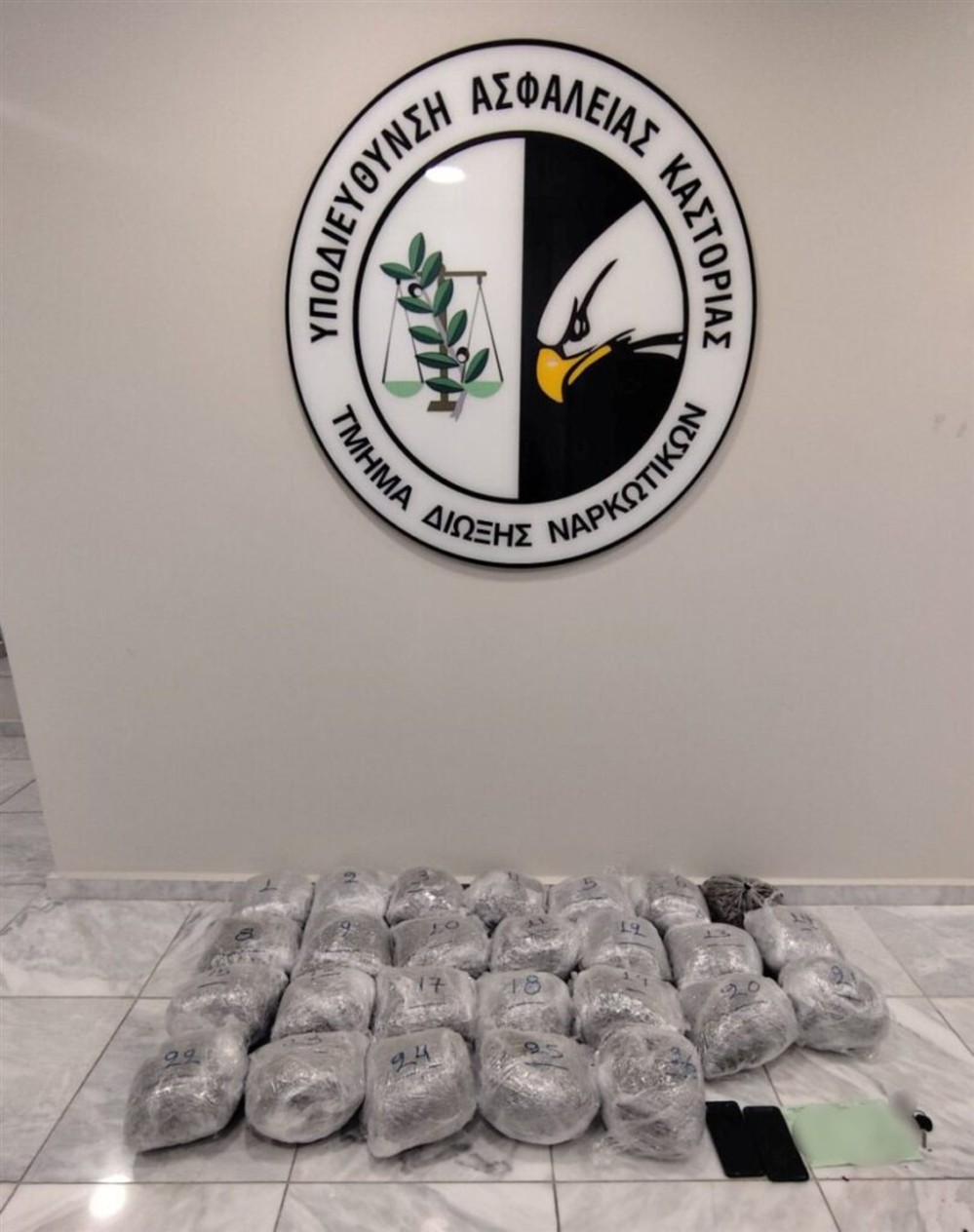 πελλα - ναρκωτικα πελλα - ναρκωτικα