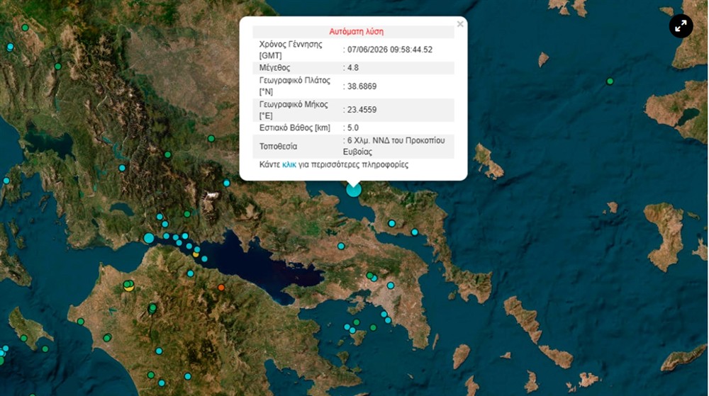 σεισμός-ευβοια σεισμός-ευβοια
