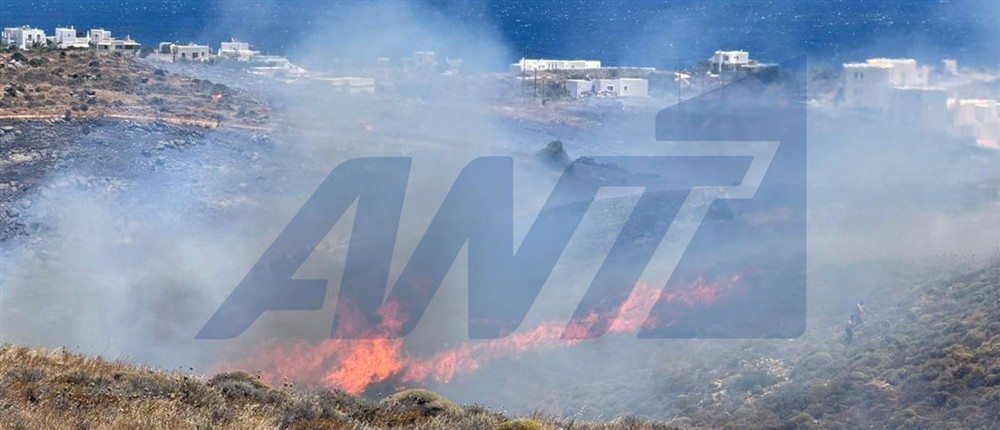 Σύρος - φωτιά Σύρος - φωτιά