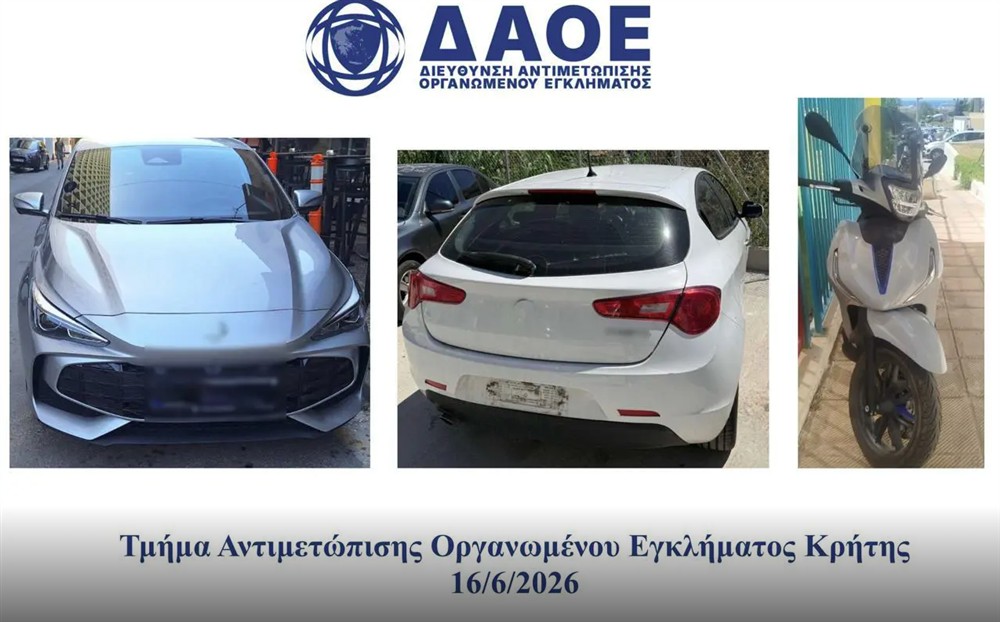 Παράνομη - Τηλεόραση - Συλλήψεις Παράνομη - Τηλεόραση - Συλλήψεις