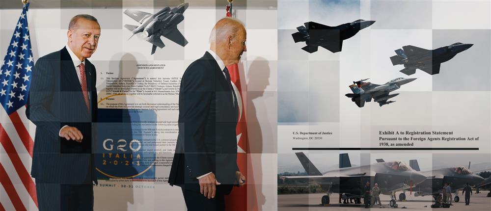 Έρευνα - Καρανίκας - F-35