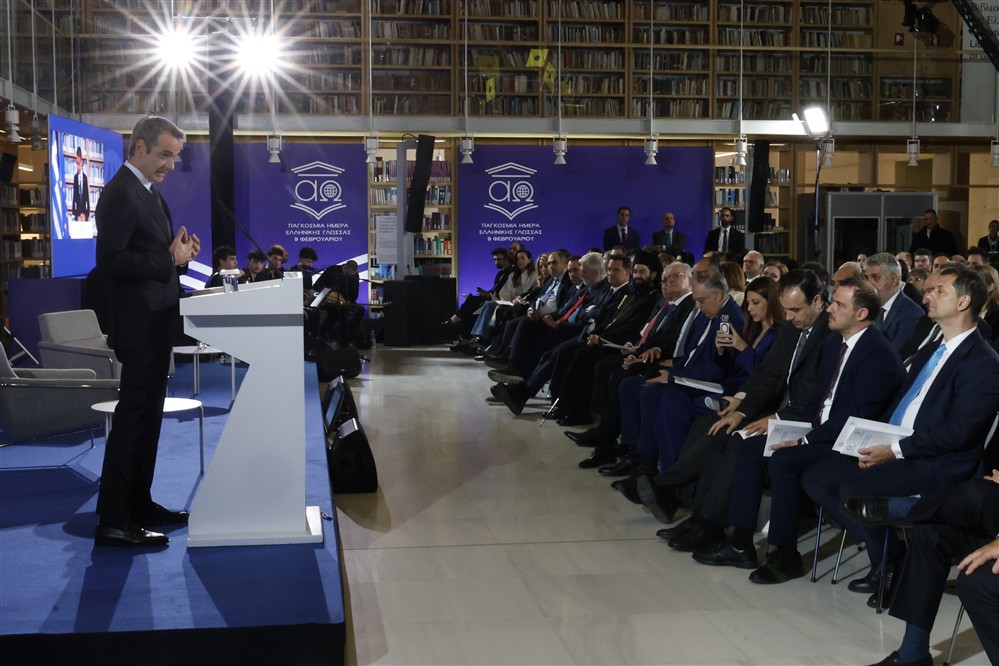 Κυριάκος Μητσοτάκης - Παγκόσμια Ημέρα Ελληνικής Γλώσσας