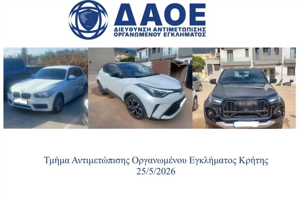 οπεκεπε - κρητη οπεκεπε - κρητη