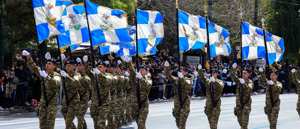 Σύνταγμα - Παρέλαση