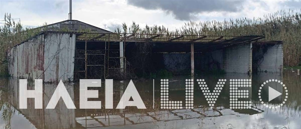 ηλεια 2 ηλεια 2