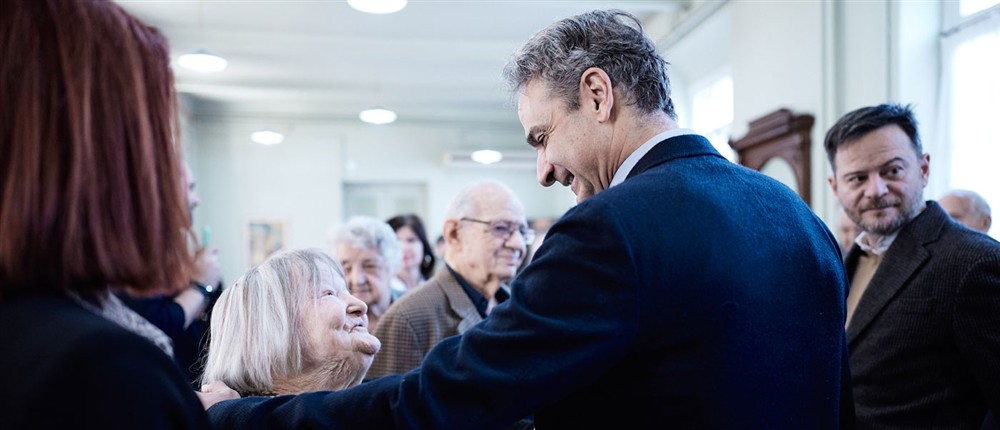 Μητσοτάκης - Γηροκομείο Μητσοτάκης - Γηροκομείο