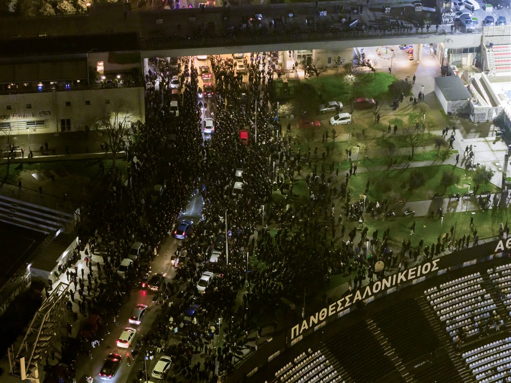 Τούμπα - ΠΑΟΚ- Επαναπατρισμός σορών