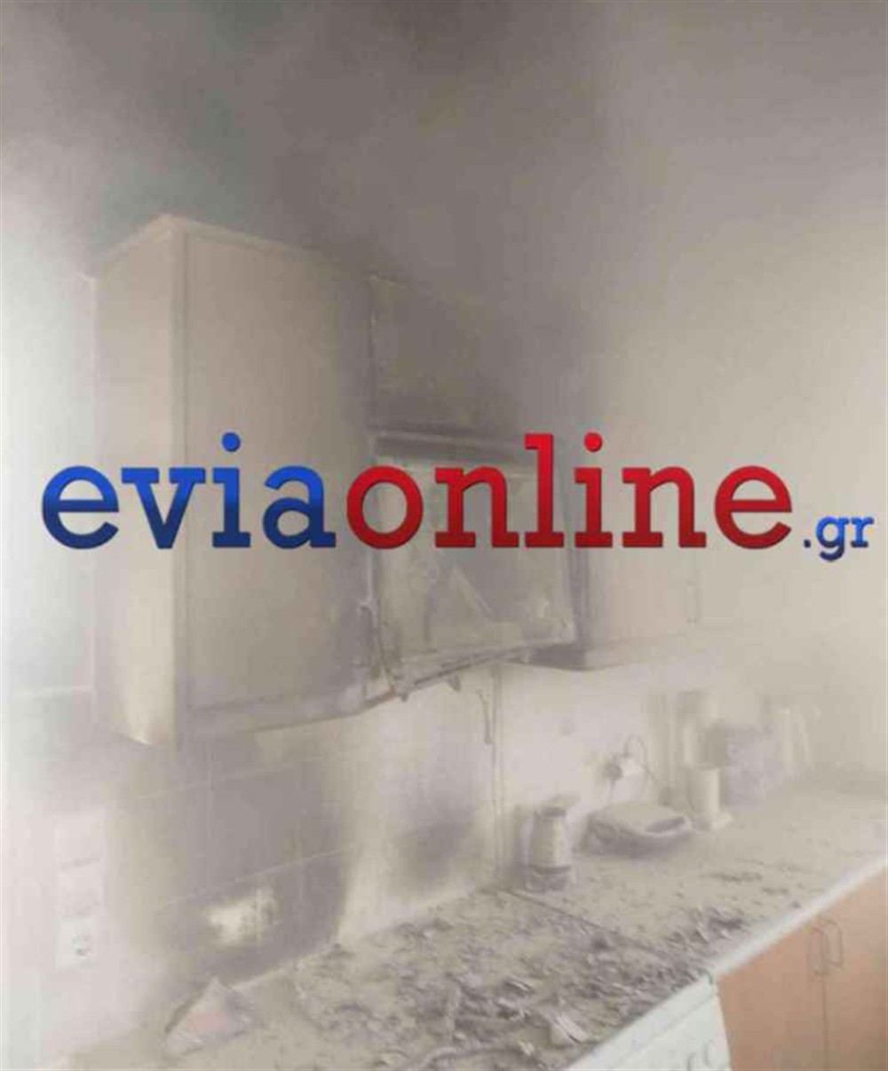 Φωτιά - Εύβοια