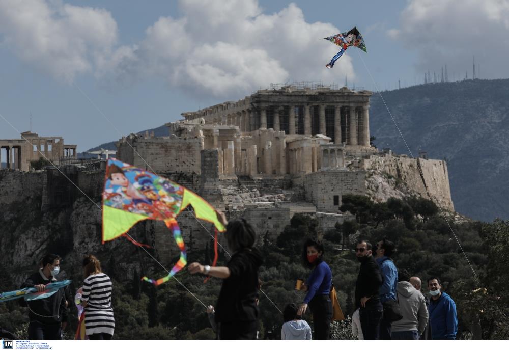 Χαρταετός - Φιλοπάππου Χαρταετός - Φιλοπάππου