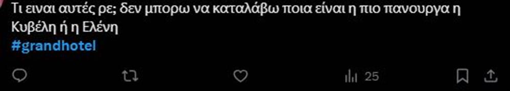 κυβελη