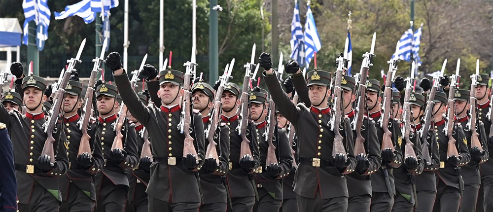 Σύνταγμα - Παρέλαση