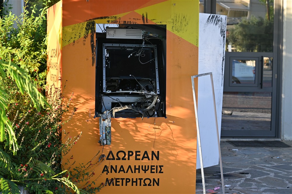 ΑΤΜ - ATM - Άργος