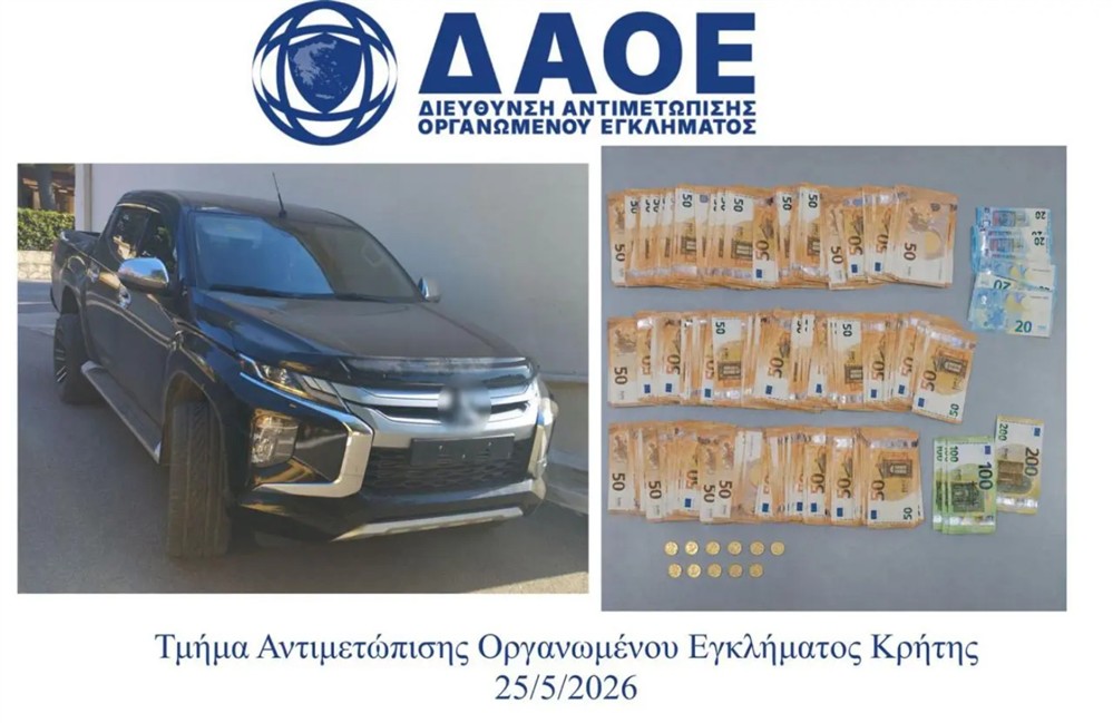 οπεκεπε - κρητη οπεκεπε - κρητη
