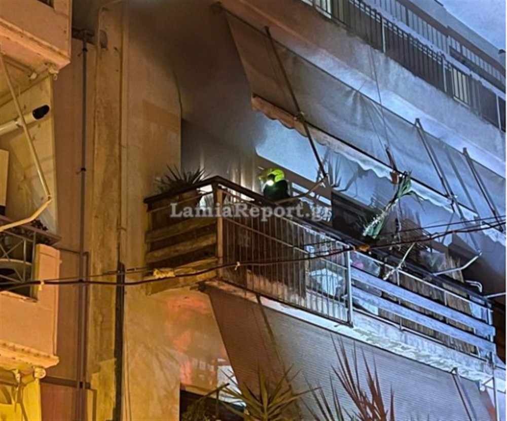 Λαμία - Φωτιά