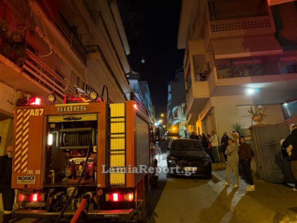 Λαμία - Φωτιά