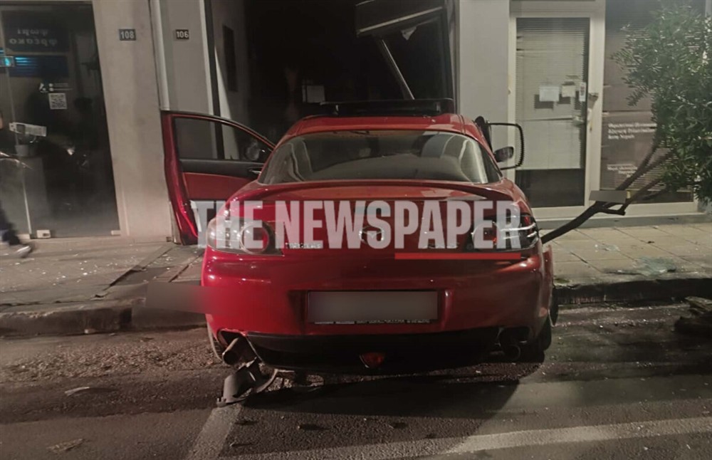 τροχαιο - βολος