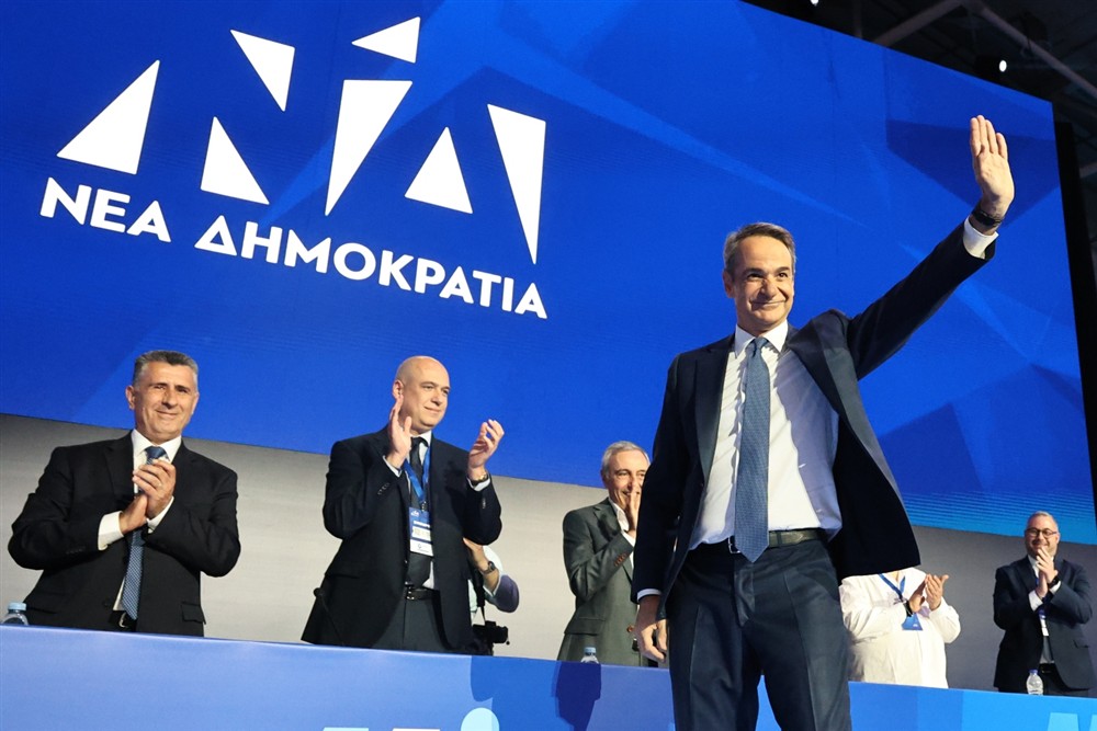Κυριάκος Μητσοτάκης