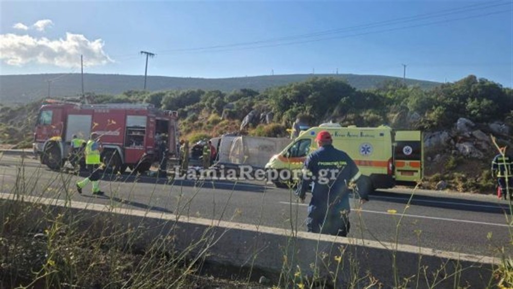 λαμια - θανατηφορο