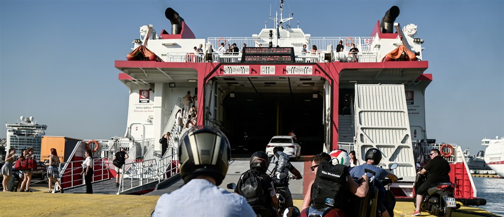 Καθαρά Δευτέρα: Σε εξέλιξη η έξοδος των εκδρομέων από τα λιμάνια της Αττικής