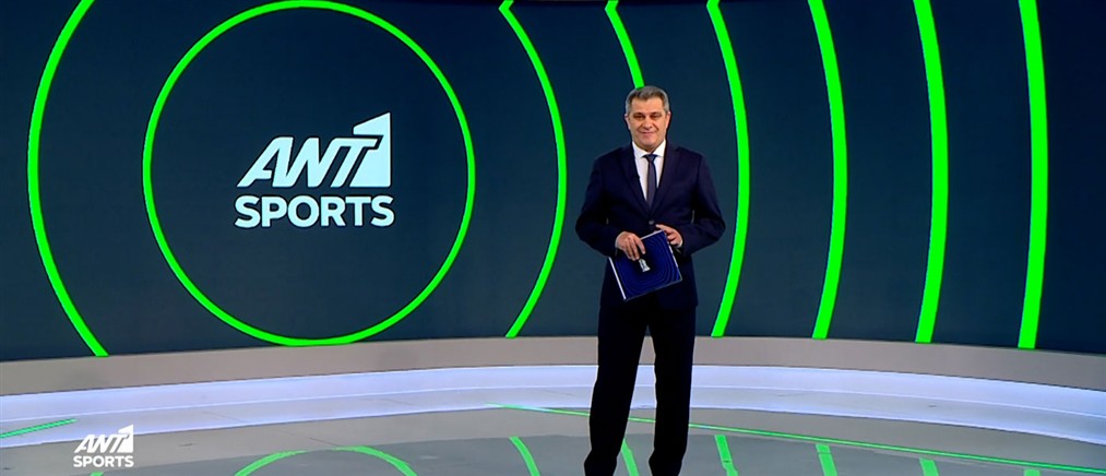 ANT1 Sports: Βραδιά τελικού Κυπέλλου Ελλάδας απόψε στον Βόλο για ΟΦΗ και ΠΑΟΚ