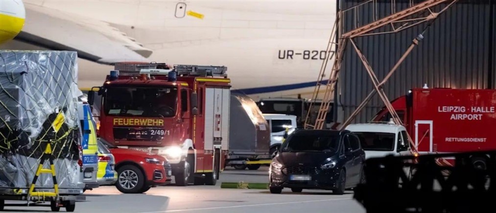 Γερμανία: Drone με εκρηκτικό μηχανισμό στο αεροδρόμιο της Λειψίας - "Νέα διάσταση" στις απειλές