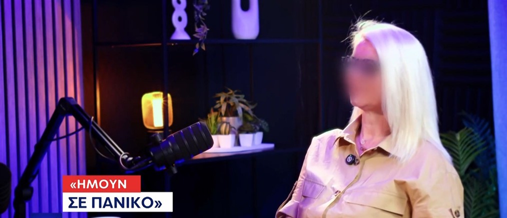 Θάνατος Μαζωνάκη: Αλλάζουν τις αρχικές τους καταθέσεις οι γιατροί - "Ήμουν σε πανικό" υποστηρίζει η γιατρός