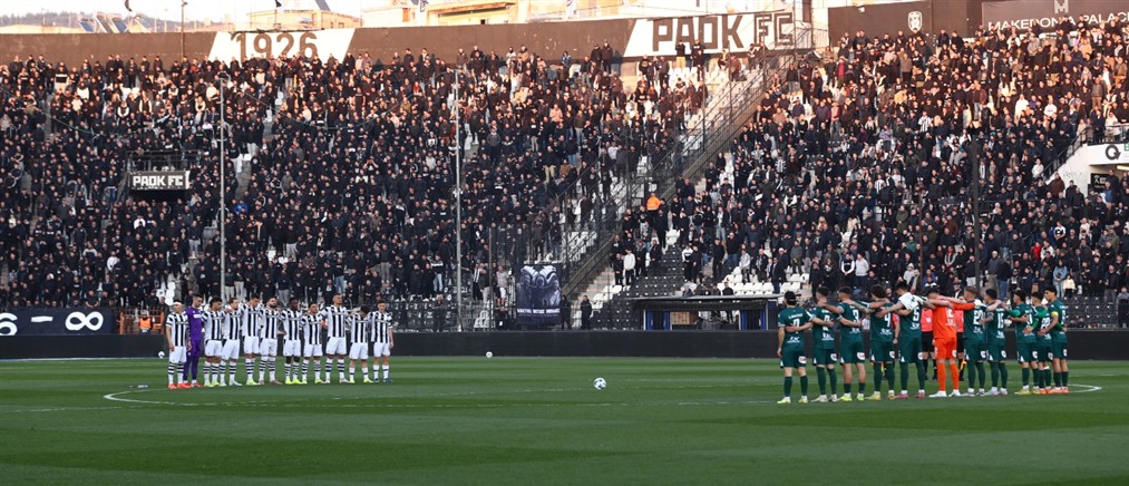 Θεσσαλονίκη: Ένταση και φόβοι για νέα επεισόδια - Δρακόντεια μέτρα στον αγώνα ΠΑΟΚ - Λεβαδειακός