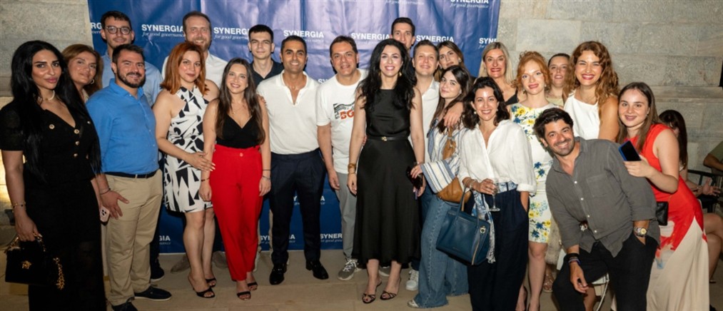 Η Synergia γιόρτασε το τέλος μιας δημιουργικής περιόδου