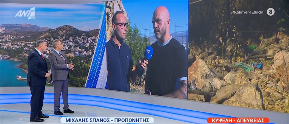 Κυψέλη: Ο μάρτυρας που βρήκε τα οστά στο "Καλημέρα Ελλάδα" - Θεωρώ ότι δεν ήταν για μέρες στο σημείο