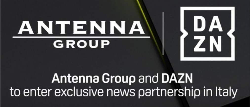 Νέα επένδυση του Ομίλου Antenna στην Ιταλία: Πρωτοποριακή υπηρεσία ενημέρωσης σε συνεργασία με τη DAZΝ