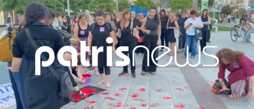 Γυναικοκτονία στην Καλαμάτα: Με κόκκινη μπογιά γέμισε η κεντρική πλατεία (εικόνες)
