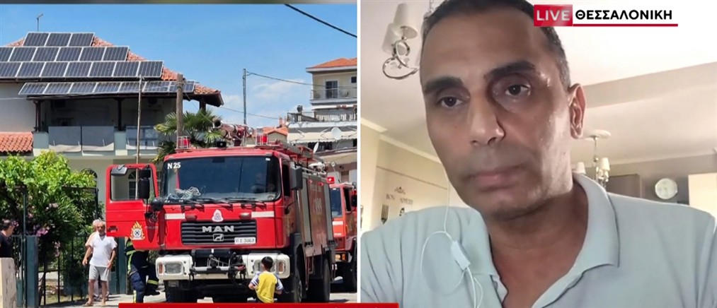 Γιαννιτσά: Ήρωας αστυνομικός εκτός υπηρεσίας έσωσε παιδιά από φλεγόμενο διαμέρισμα