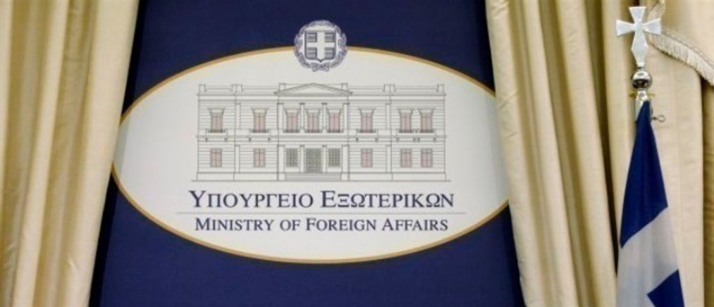 Η Ελλάδα χαιρετίζει τη συμφωνία μεταξύ ΗΠΑ και Ιράν